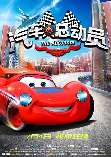 卡尔梅克国立大学环境科学学位证书